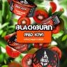 Табак Black Burn - Red Kiwi (Красный киви) 100 гр