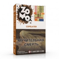 Табак Zomo - Cofelatter (Кофе Латте) 50 гр