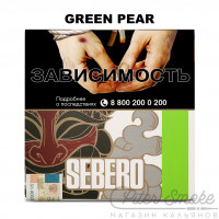 Табак Sebero - Green Pear (Зелёная Груша) 40 гр