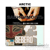Табак Sebero - Arctic (Арктик) 40 гр