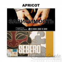 Табак Sebero - Apricot (Абрикос) 40 гр