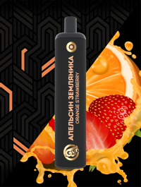 Одноразовая электронная сигарета Gun (5000) - Orange Strawberry (Апельсиново - Земляничная Газиновка)