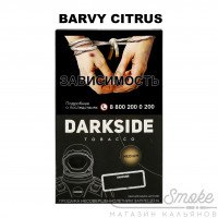 Табак Dark Side Core - Barvy Citrus (Цитрусовый Микс) 100 гр