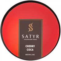 Табак Satyr High Aroma - Cherry COCA (Вишневая кола) 25 гр